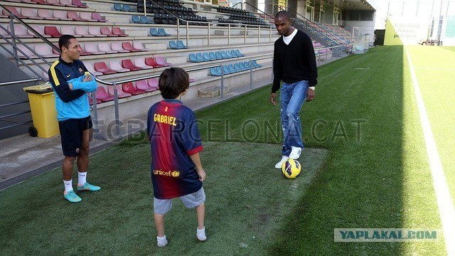 Его звать Габриэль