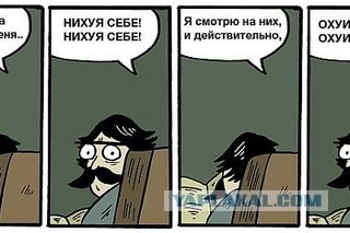 Репортаж о конце света "Апокалипсис сегодня"