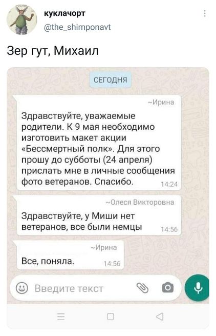 Прямая линия до Кащенко