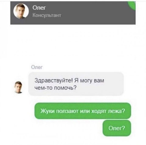 Баянисто-небаянистый юмор 14.05.21