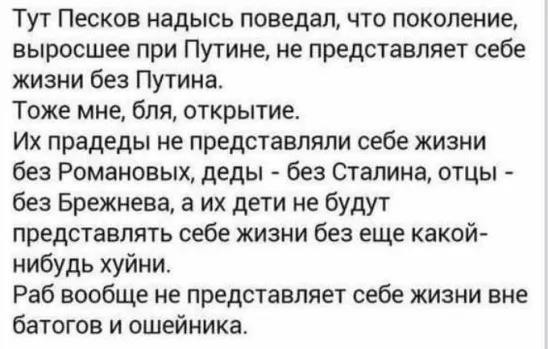 Так себе картинки 23.05.21