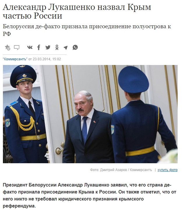 Белоруссия приостановила поставки бензина А-95 на Украину
