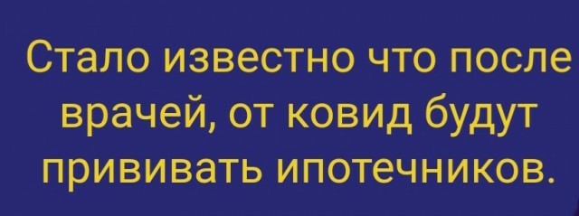 Картинки и фразы 9-го июня... тридцать штук