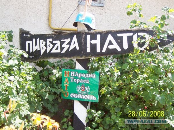 "Деца у нотаря" в Ужгороде