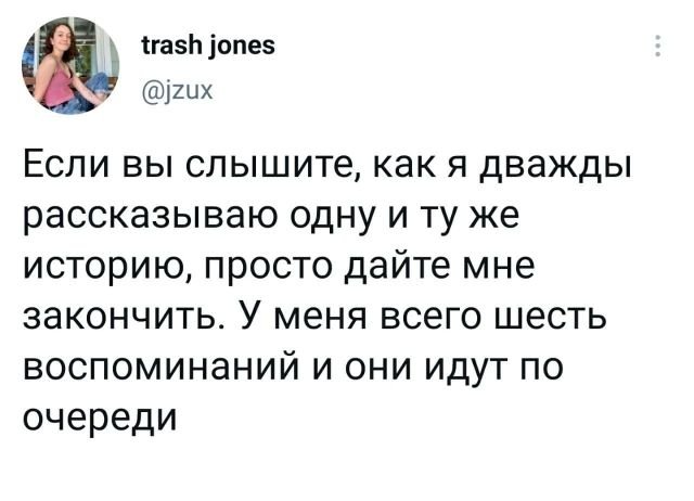 Картинки и мемы для настроения