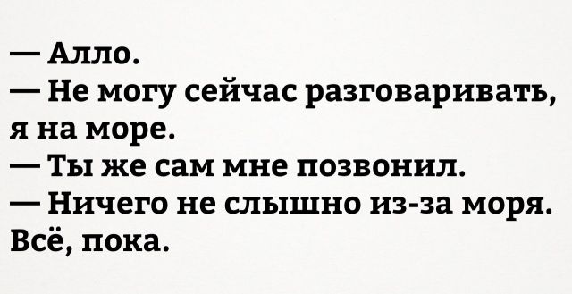 Греция в огне