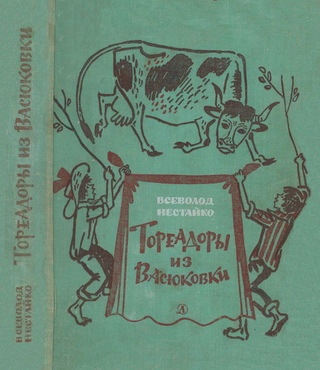 Книжка из детства, которую вы перечитывали несколько раз?