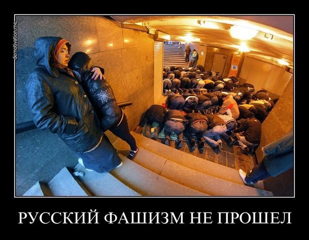В московском метро в день несогласованного «Русского марша» задержали больше десяти человек
