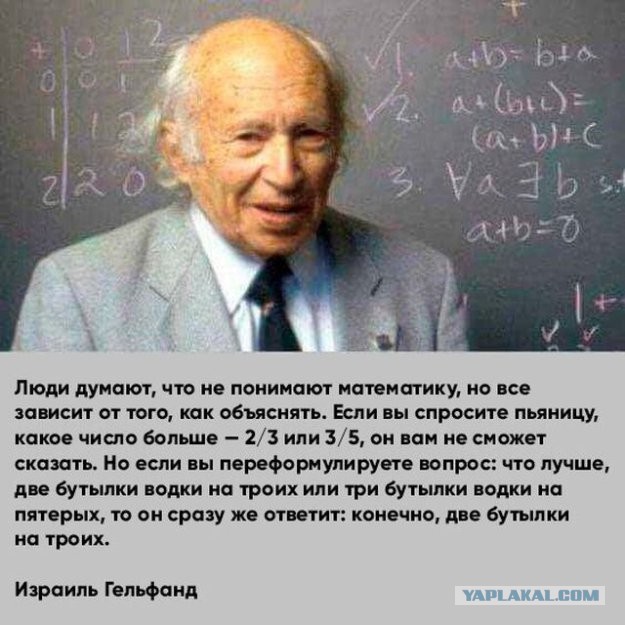 Весёлый полтишок 02.12