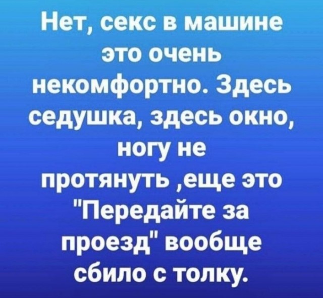 Пятница. И немного слегка пошлых картинок с надписями и без 16+ (24.12)