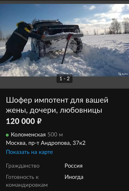 Норвежский король