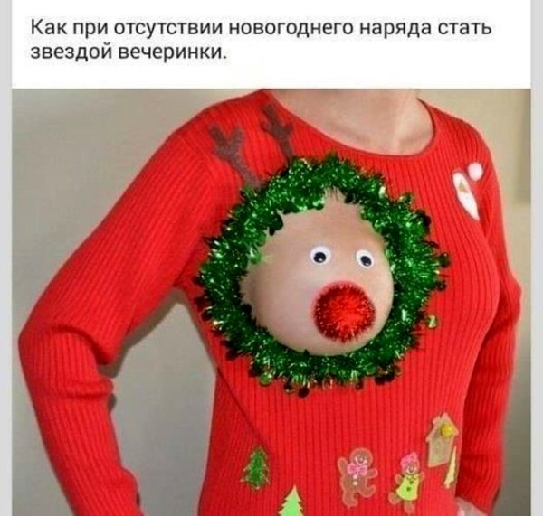 Бредзона 31.12.2021