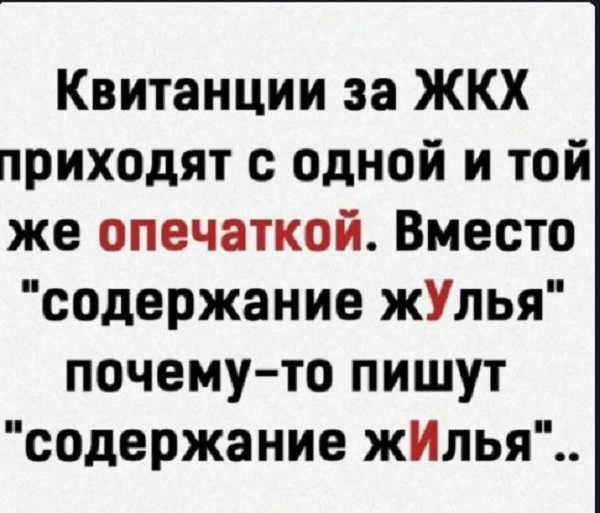 Картинки с надписями и всякие жизненные фразы