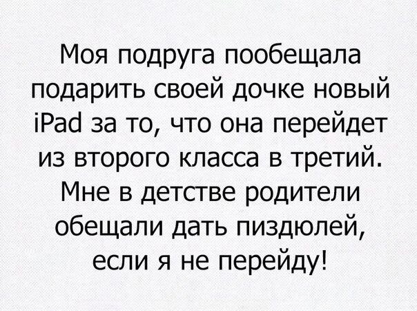 Баянисто-небаянистый юмор 11.01.22