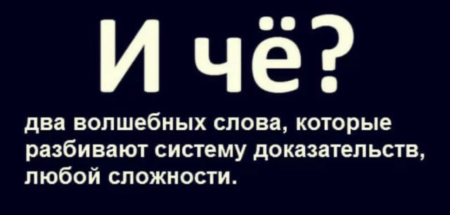 Картинки и мемы для настроения  -  9