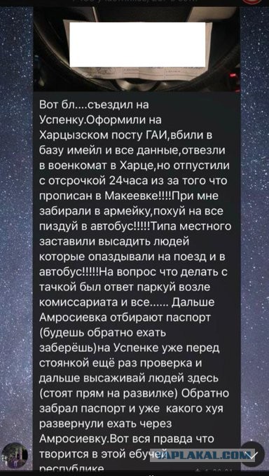 я остаюсь