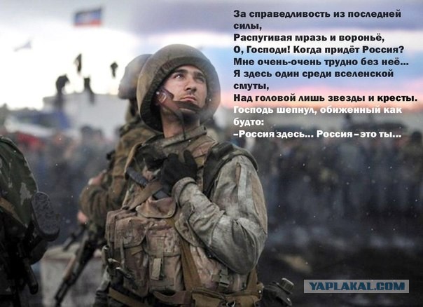 Моя Родина - Луганск