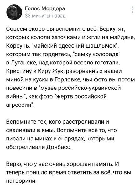 Россия начала "специальную военную операцию" на Украине