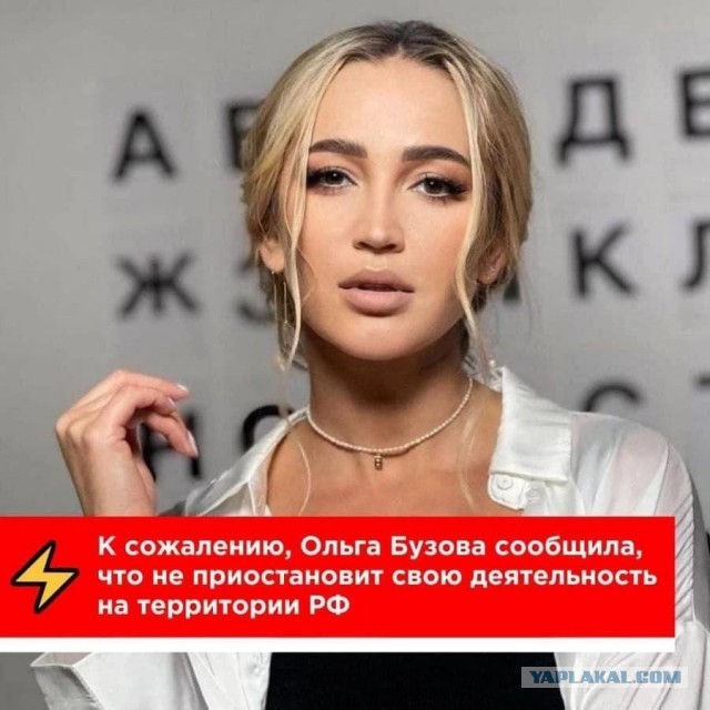 Всё шуточки