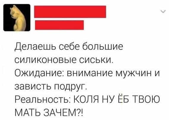 Баянисто-небаянистый юмор 7.04.22