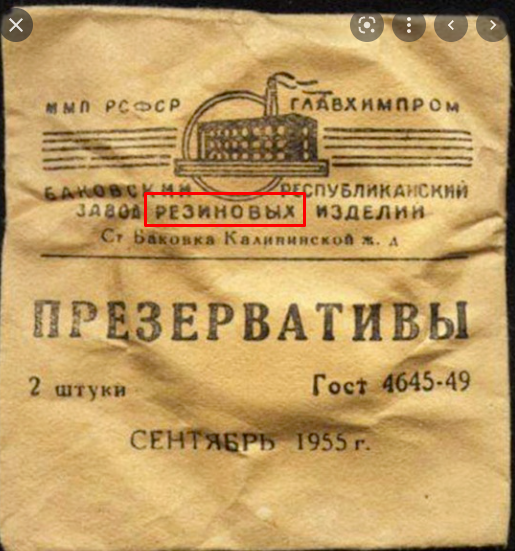 Мать заставляет жениться