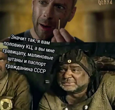 Картинки и мемы для настроения - 27