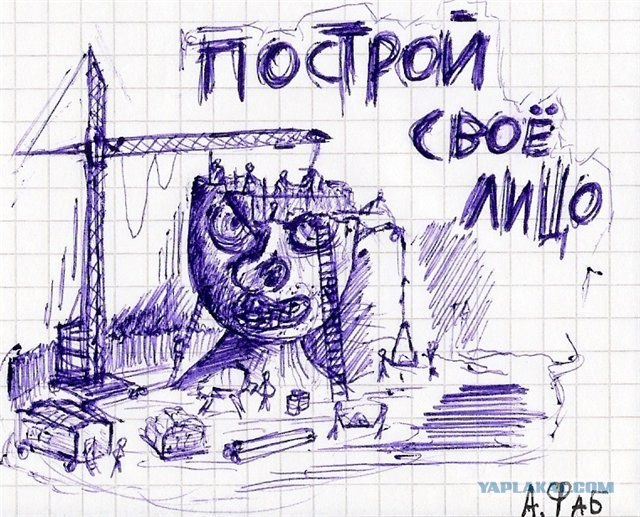 Дунули-придумали
