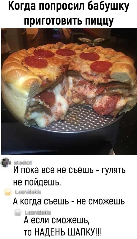 Весёлые картинки 03.06.2022