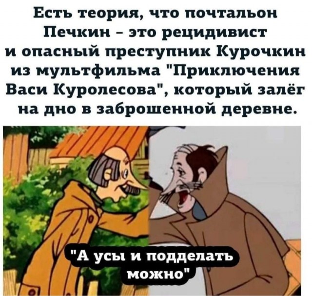 Картинки и мемы - "Жить, как говорится, хорошо..."
