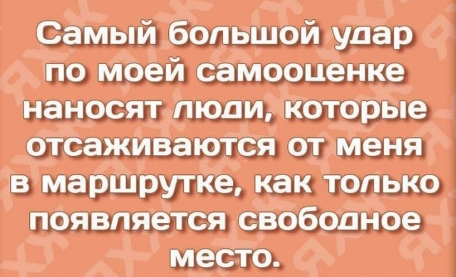 Картинки и мемы для настроения. Выходные скоро