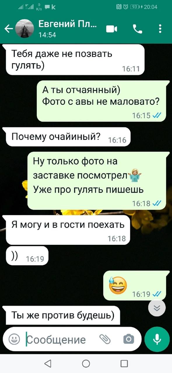 Лютая дичь из Челябинска