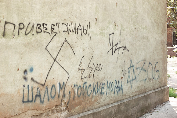 Шалом