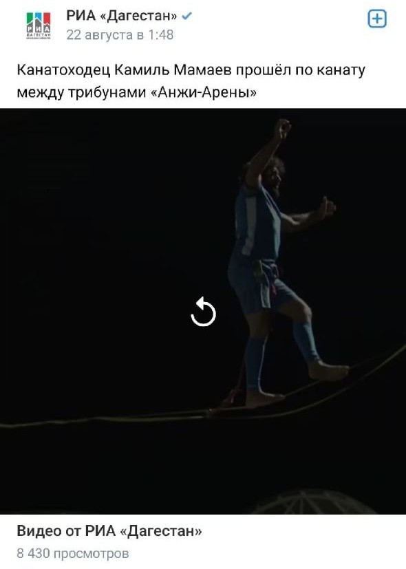 Дагестанец поднял флаг РФ, ну и понеслось