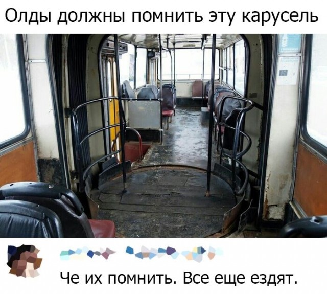 Картинки и мемы для настроения - 31