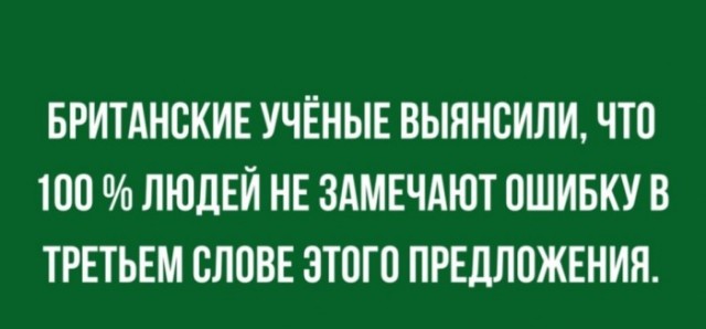 Картинки и мемы для настроения - 21