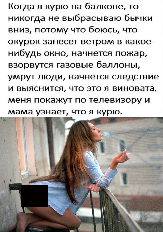 Картинки и мемы. Выходные близко...