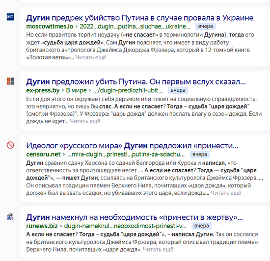 Дугин намекнул на необходимость «принести в жертву» Путина после сдачи Херсона