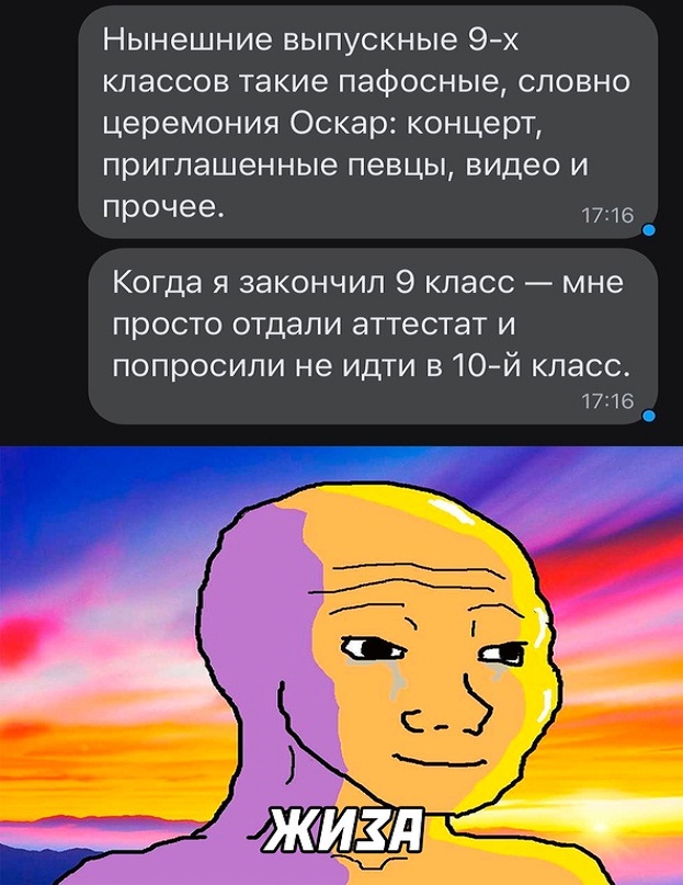 Картинки и мемы для настроения - 119