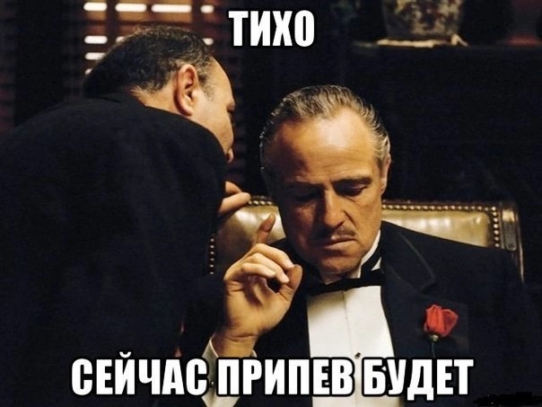 No баян #7