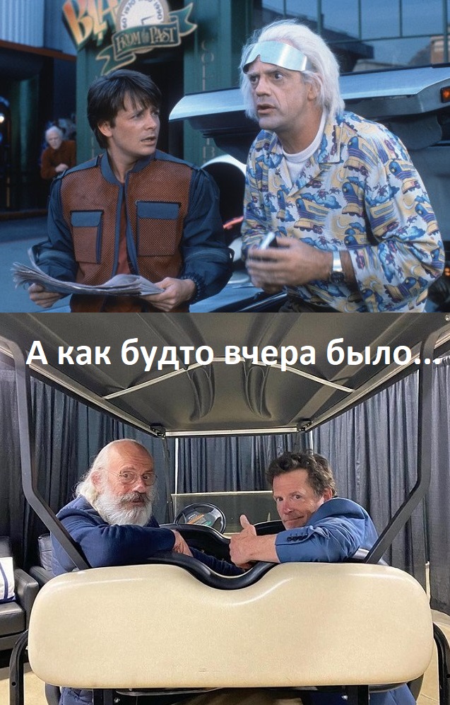 Всего понемногу