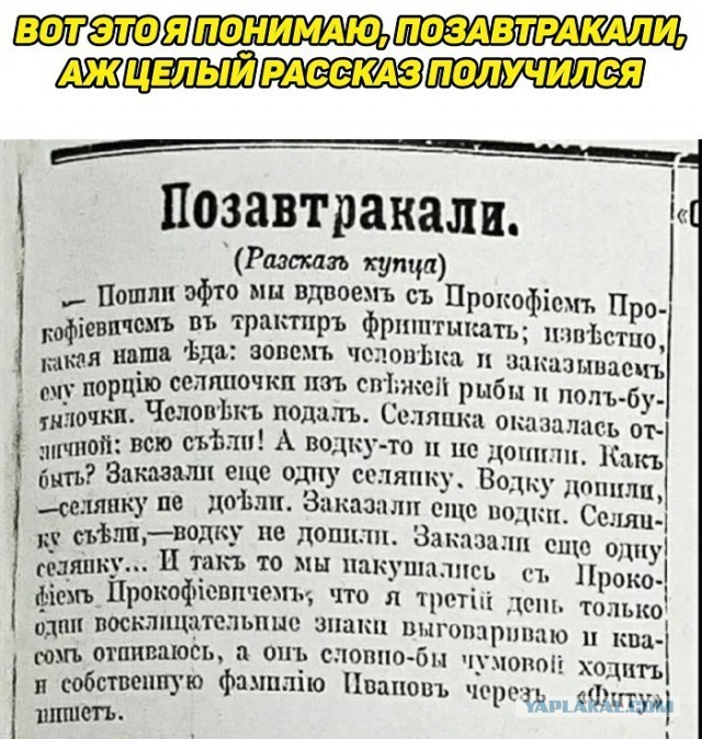 Юмор категории Б(аяны)