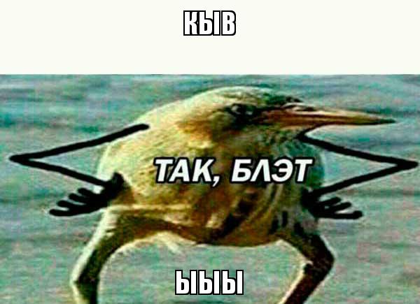 Дельный совет