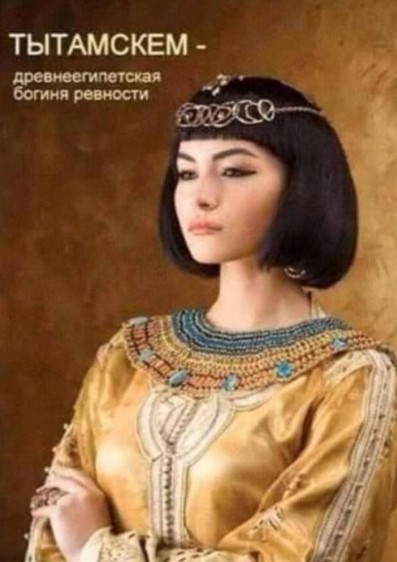 Нуштош 05.03.2023