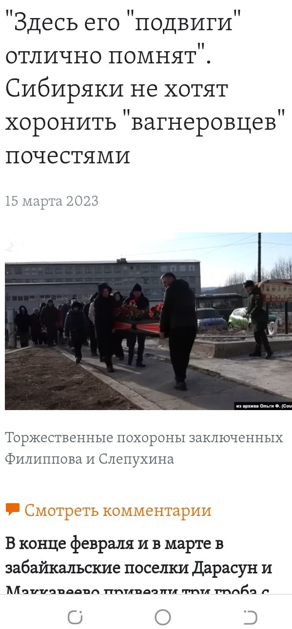 «Вы дождетесь, твари!»