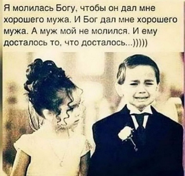 Картинки и мемы для настроения - 131