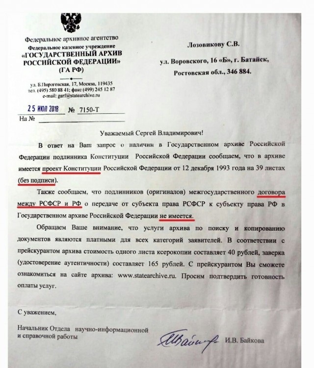 «Госуслуги» отключили кнопку удаления учётной записи на фоне планов Минобороны РФ оповещать призывников в электронном виде