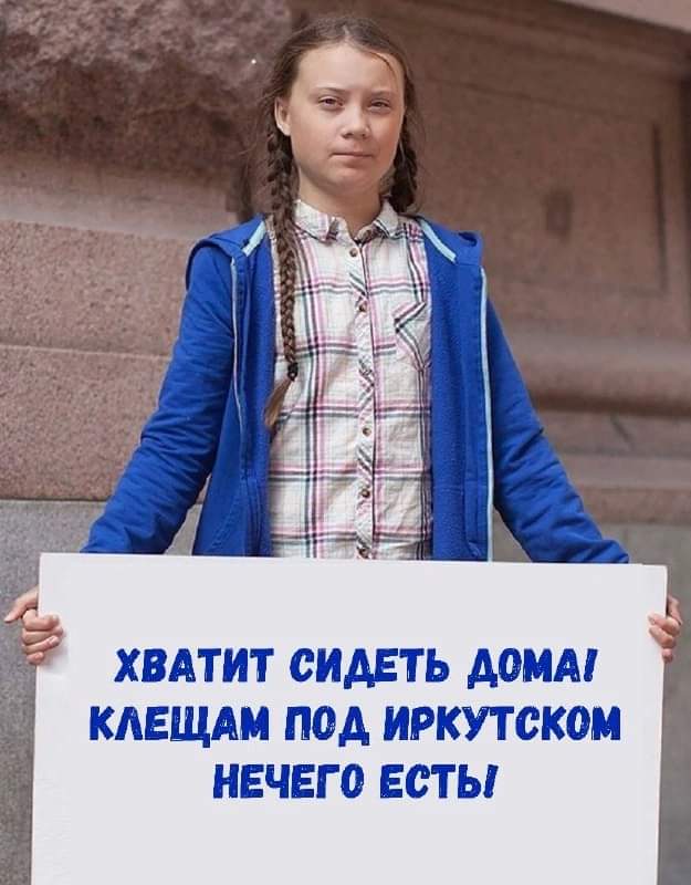 Скриншоты и комментарии из социальных сетей 24.04.23