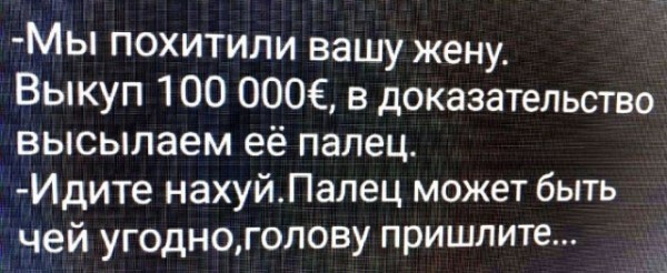 В Москве похитили жену бывшего первого заместителя министра обороны и командующего ВДВ Александра Колмакова