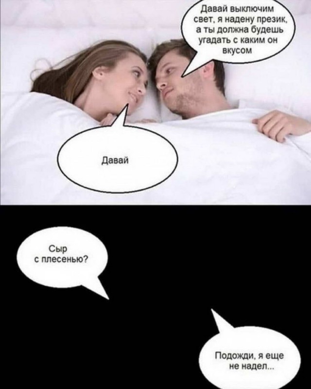 Всего понемногу. Пятничный