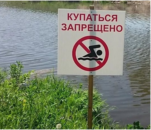 Мэр красноярского Ачинска лично решил отлавливать мужчин в трусах на берегу реки и отчитывать их за нарушение запрета на купание.
